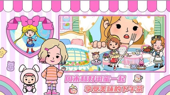 尤雅假日小镇最新版下载,尤雅假日小镇,小镇游戏