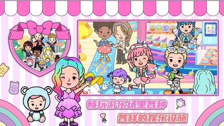 尤雅假日小镇最新版下载,尤雅假日小镇,小镇游戏