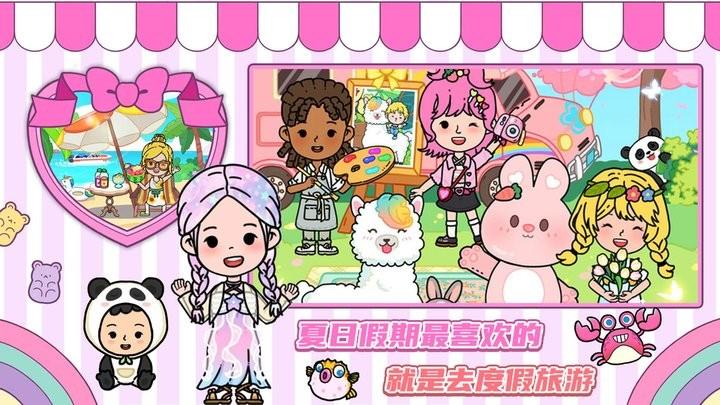 尤雅假日小镇最新版下载,尤雅假日小镇,小镇游戏