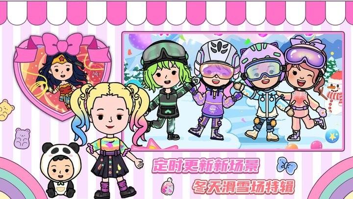 尤雅假日小镇最新版下载,尤雅假日小镇,小镇游戏