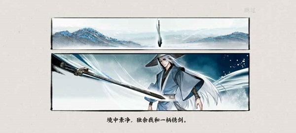 曲中剑官方版下载,曲中剑,武侠游戏,冒险游戏
