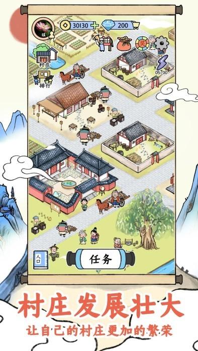 丝路工坊游戏下载,丝路工坊,模拟游戏,中国风游戏