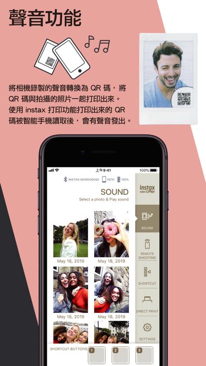 instax mini liplay app下载,miniliplay,相机app,富士app