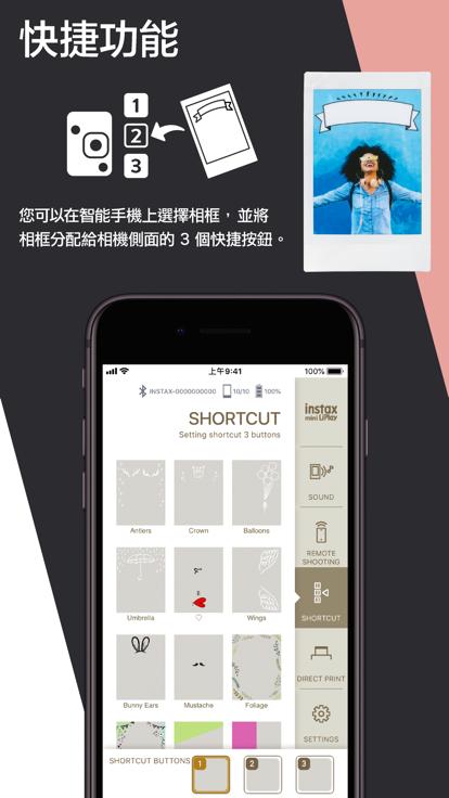 instax mini liplay app下载,miniliplay,相机app,富士app