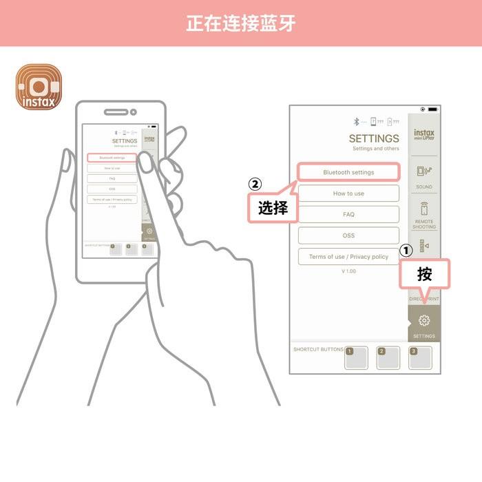 instax mini liplay app下载,miniliplay,相机app,富士app