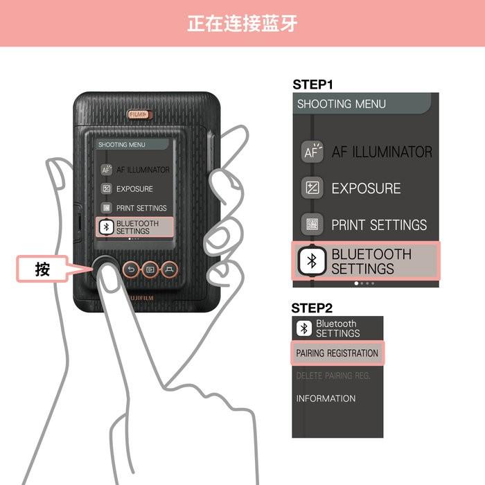 instax mini liplay app下载,miniliplay,相机app,富士app