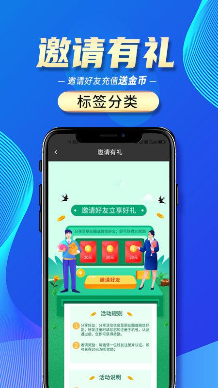 信贷经理抢单淘单单平台下载,经理抢单淘单单,抢单app