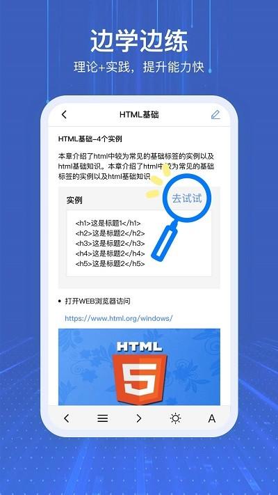 1024编程软件下载,1024,学习app,编程app