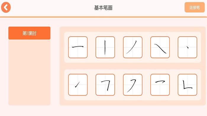 墨小猫练字app下载,墨小猫练字练字app,学习app
