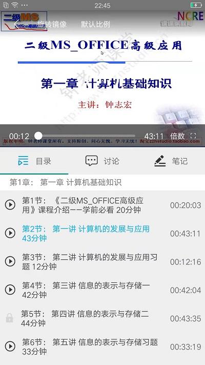 课课家教育官方版下载,课课家教育,教育app,学习app